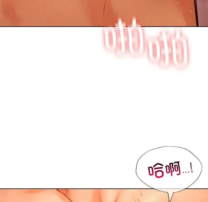 都市男女 第11話 第170页