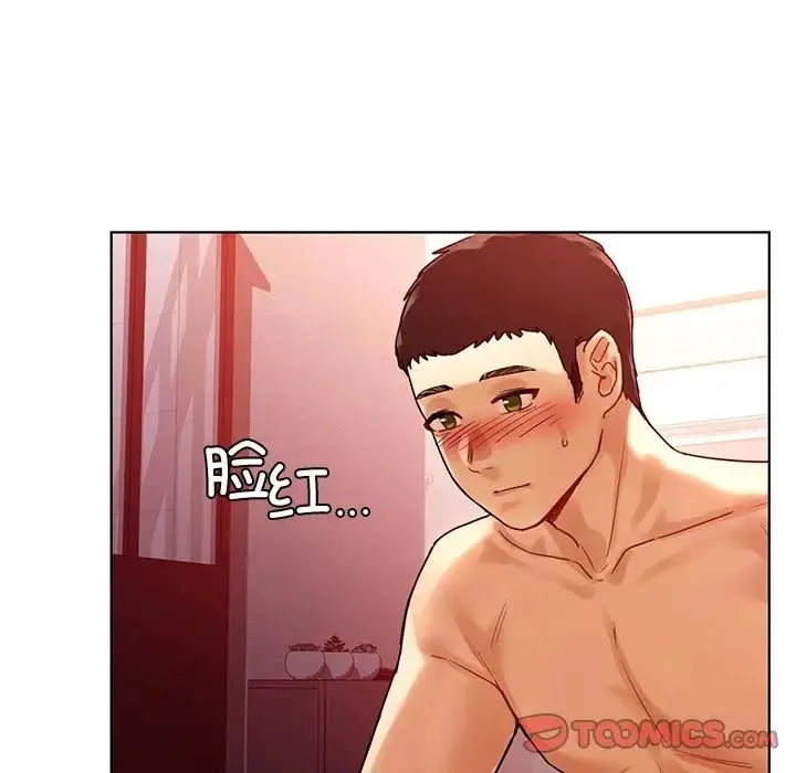 都市男女 第11話 第140页