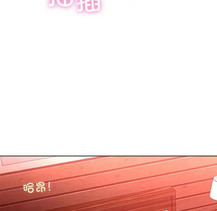 都市男女 第11話 第163页