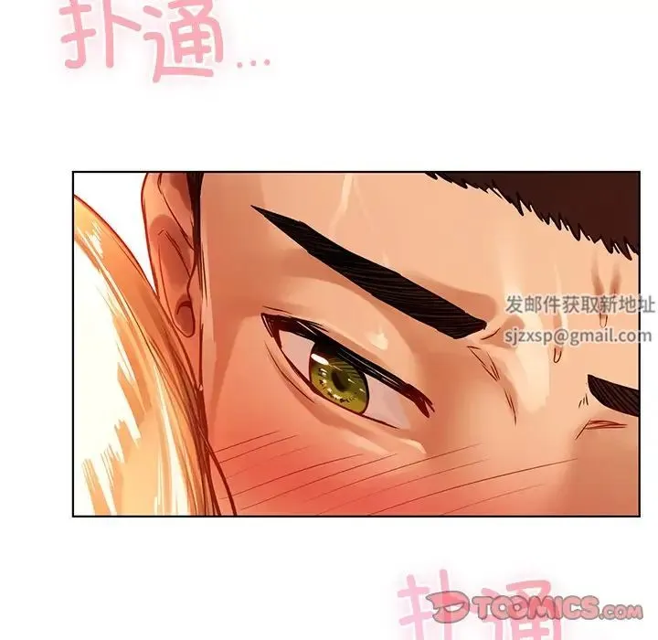都市男女 第11話 第180页