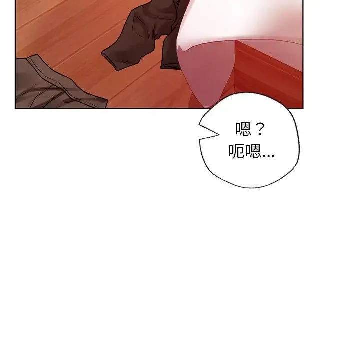 都市男女 第11話 第143页