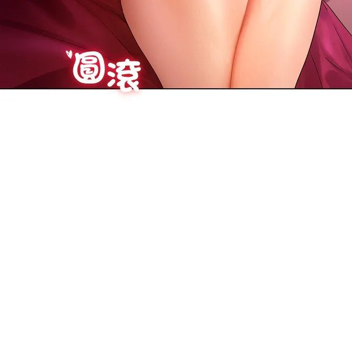 都市男女 第8话 第42页