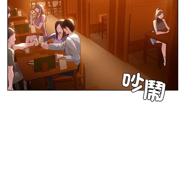 都市男女 第8话 第113页