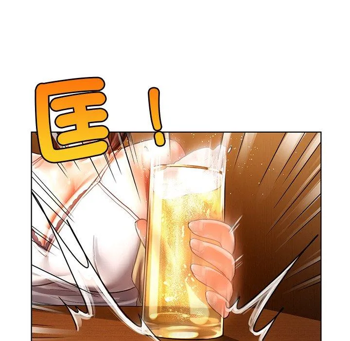 都市男女 第8话 第145页