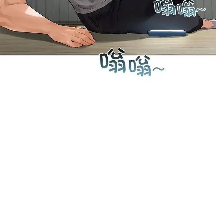 都市男女 第19話 第138页