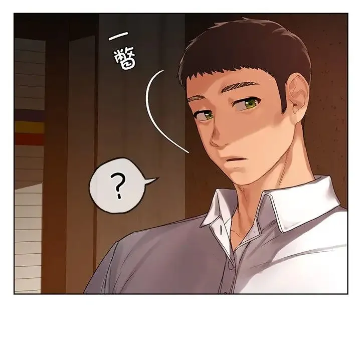 都市男女 第19話 第162页