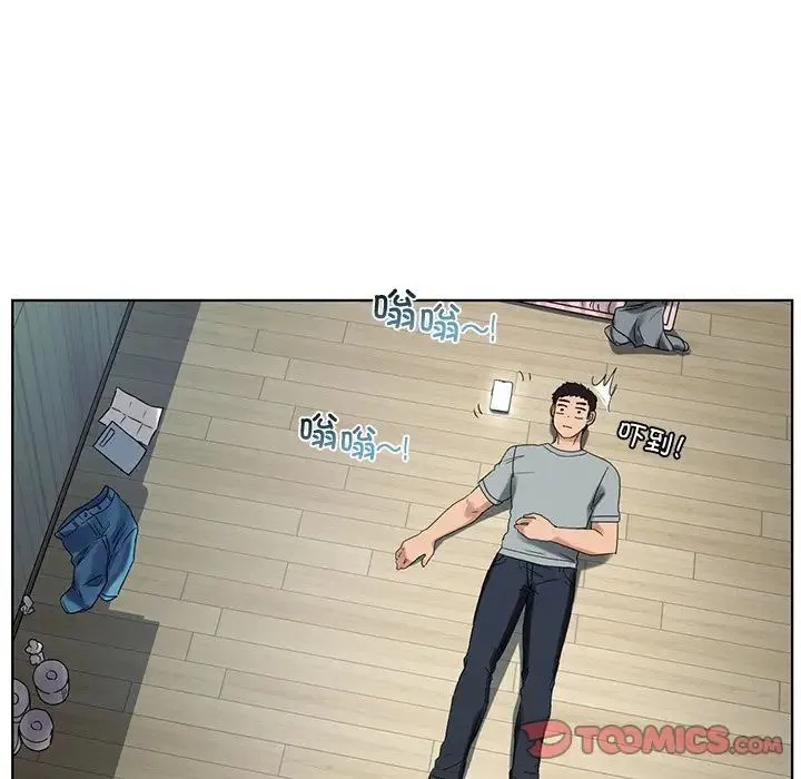 都市男女 第19話 第135页