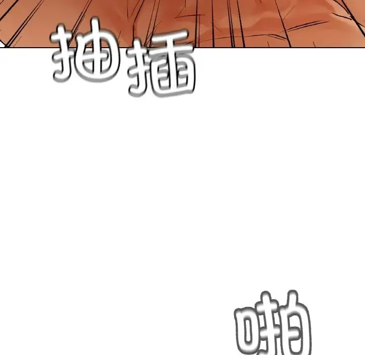 都市男女 第28話 第168页
