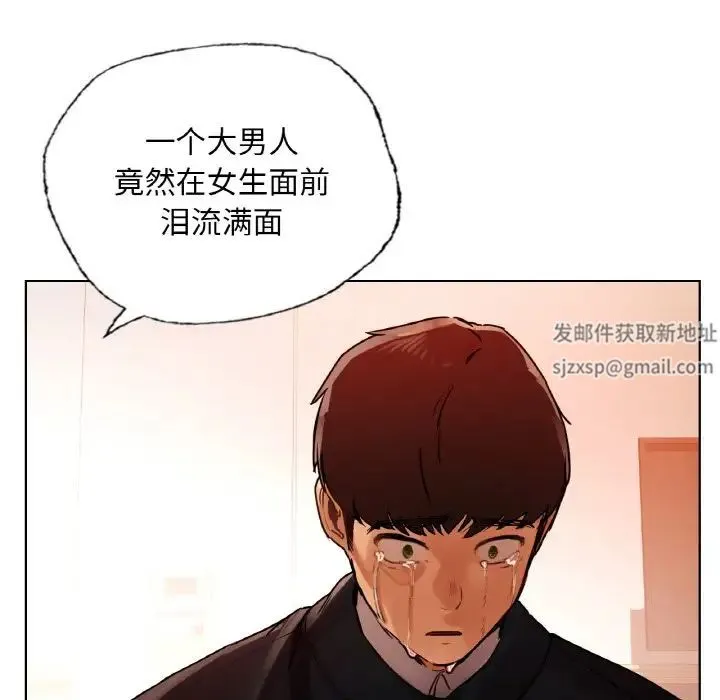都市男女 第28話 第63页