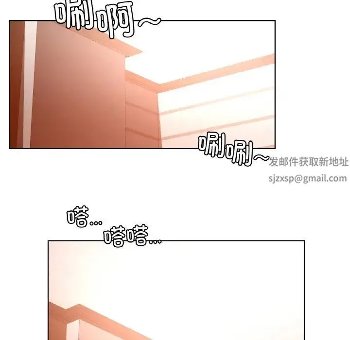 都市男女 第28話 第133页