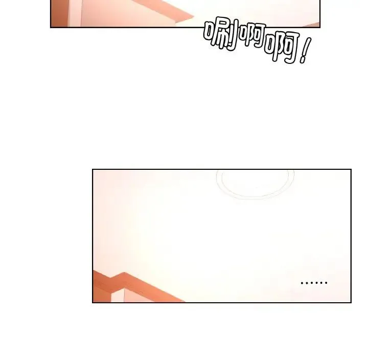 都市男女 第28話 第134页