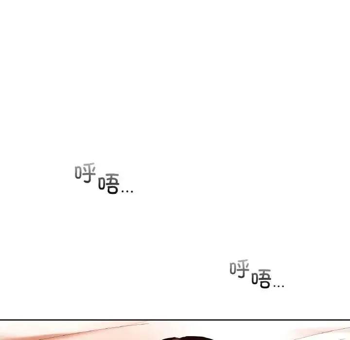 都市男女 第28話 第135页