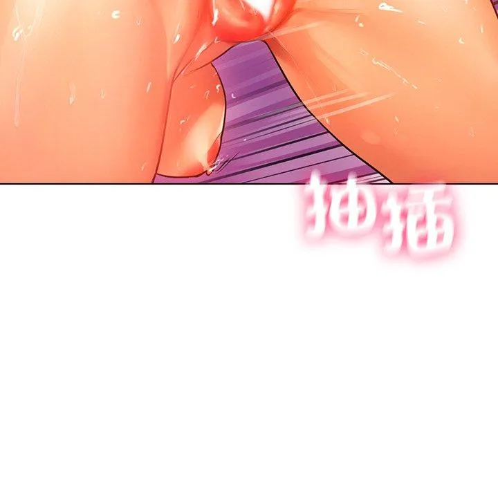都市男女 第7话 第80页
