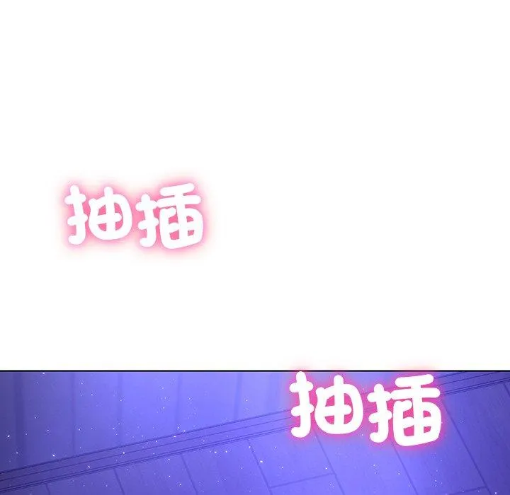 都市男女 第7话 第55页