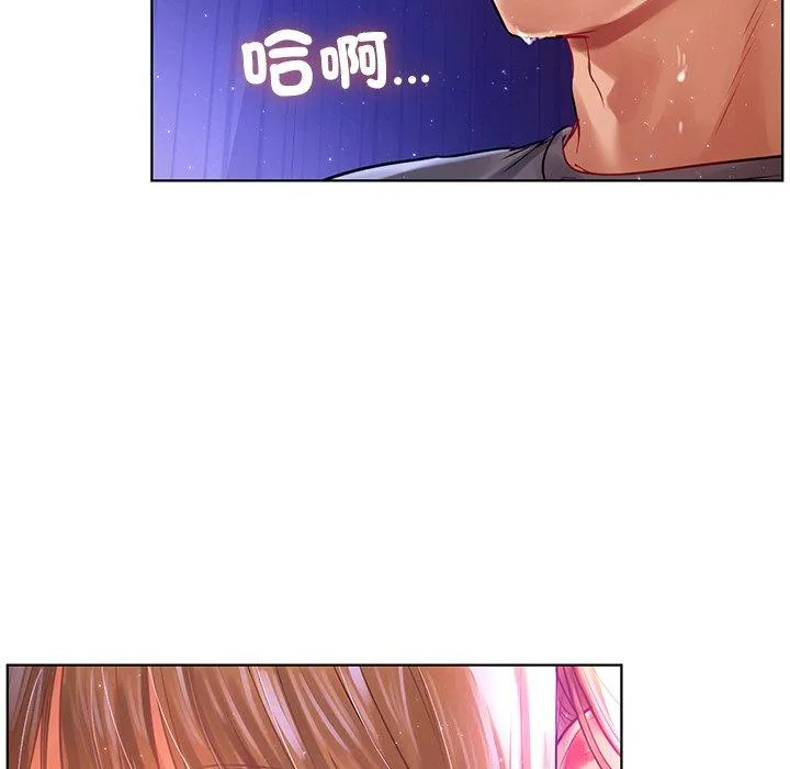 都市男女 第7话 第101页