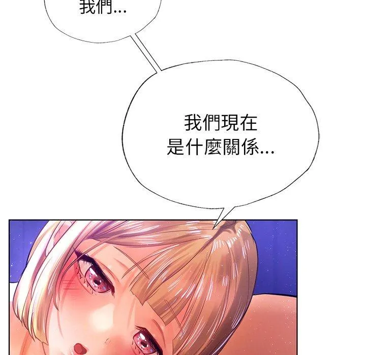 都市男女 第7话 第118页