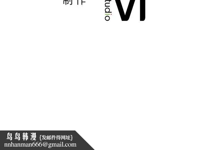 都市男女 第12話 第149页