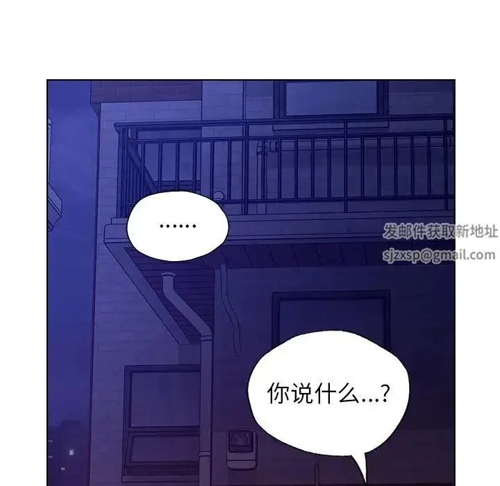 都市男女 第12話 第138页