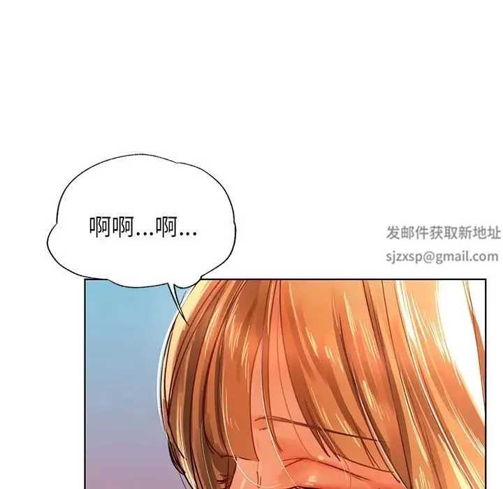都市男女 第12話 第53页