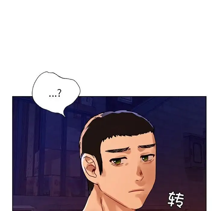 都市男女 第12話 第126页
