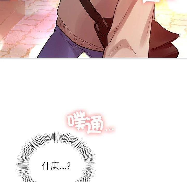 都市男女 第3话 第202页