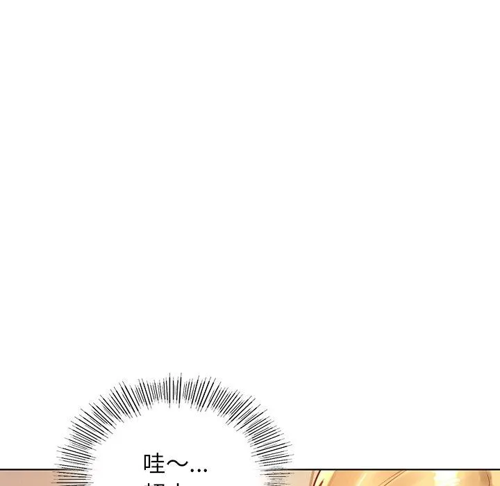 都市男女 第3话 第154页