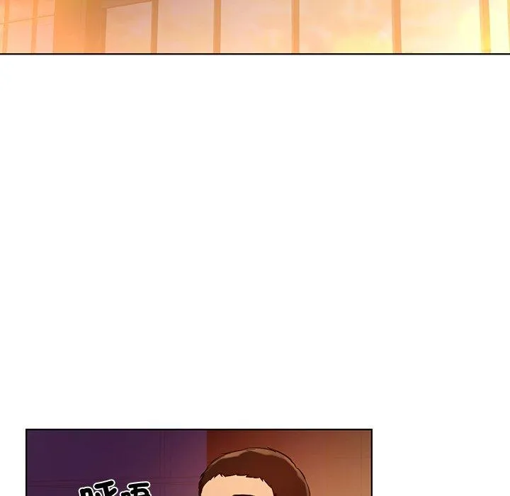 都市男女 第3话 第173页