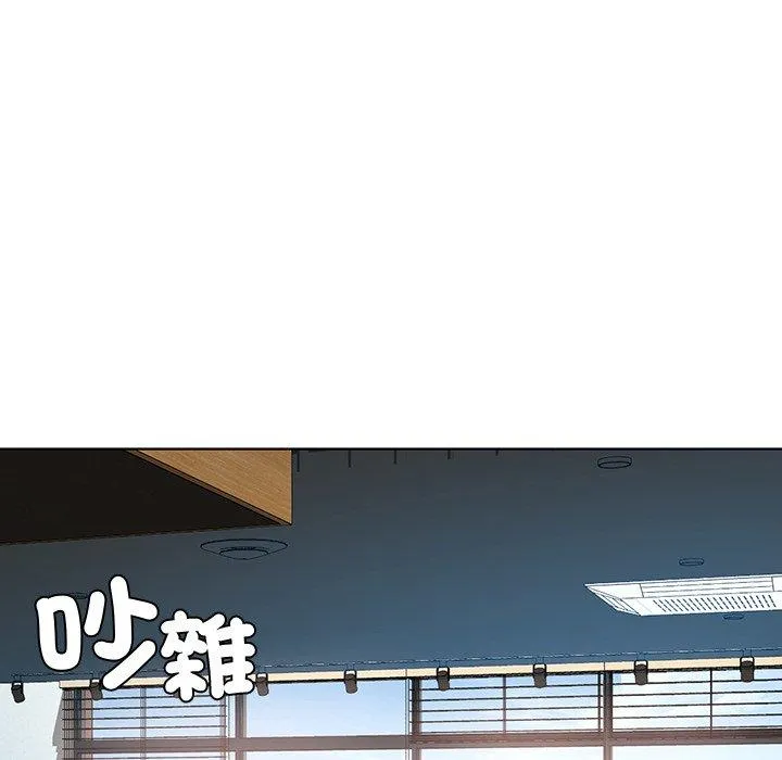 都市男女 第3话 第92页
