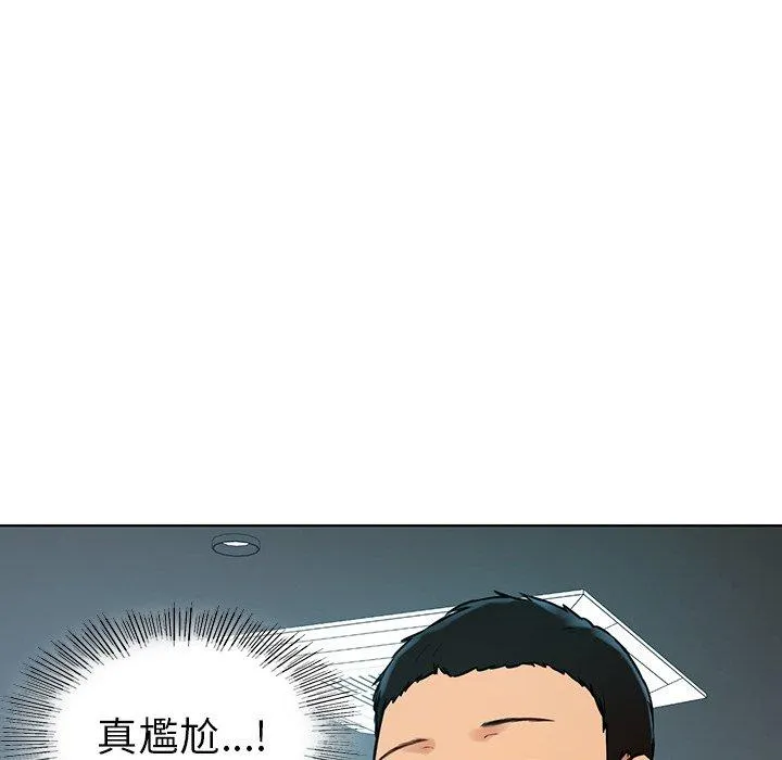 都市男女 第3话 第125页