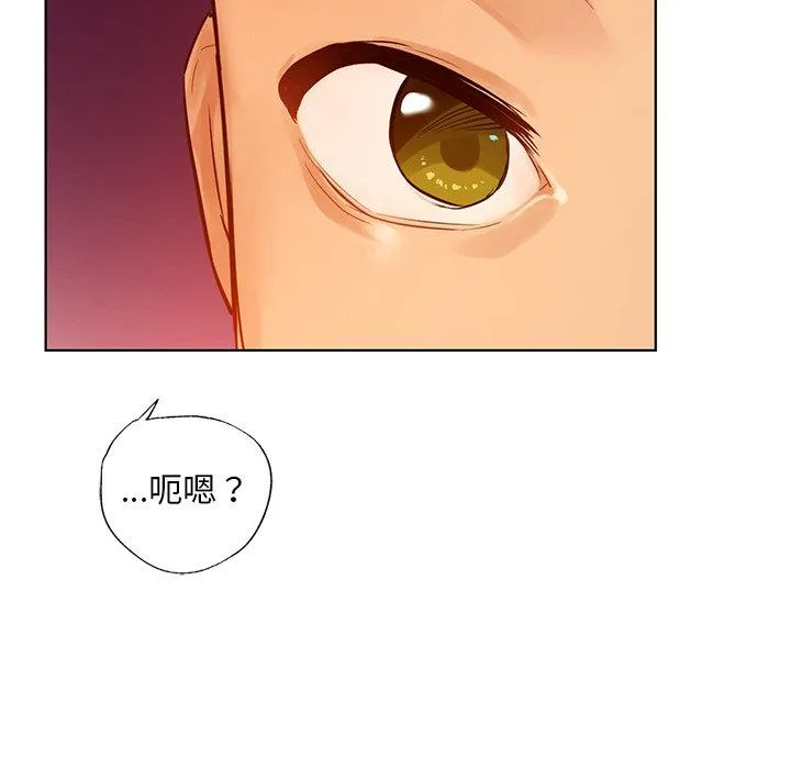都市男女 第3话 第183页
