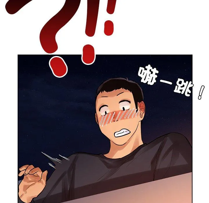 都市男女 第3话 第39页
