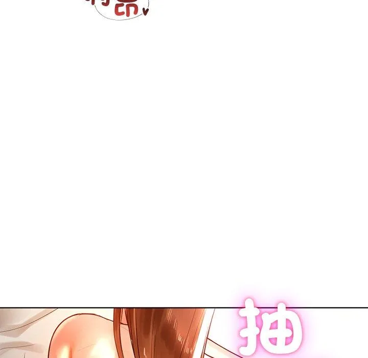 都市男女 第3话 第23页