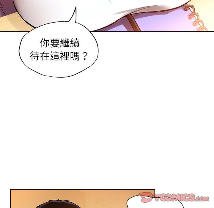 都市男女 第3话 第164页