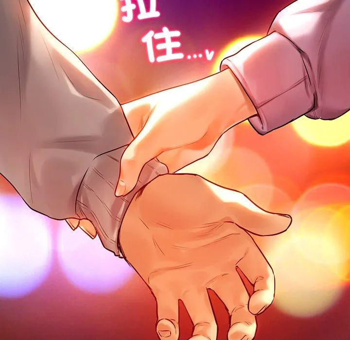 都市男女 第3话 第199页