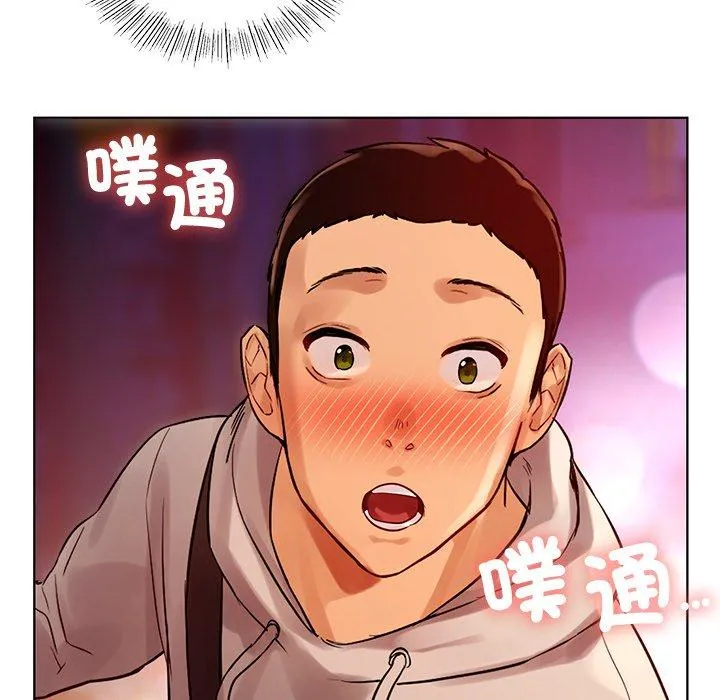 都市男女 第3话 第203页
