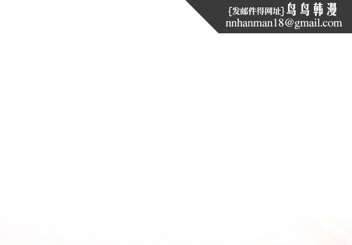 都市男女 第3话 第1页