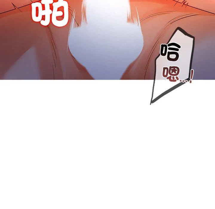 都市男女 第3话 第14页