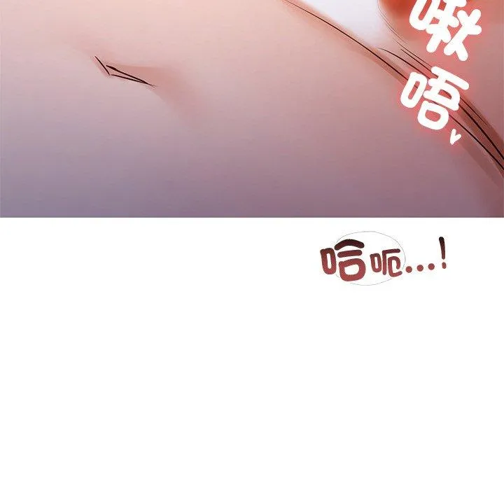 都市男女 第3话 第6页
