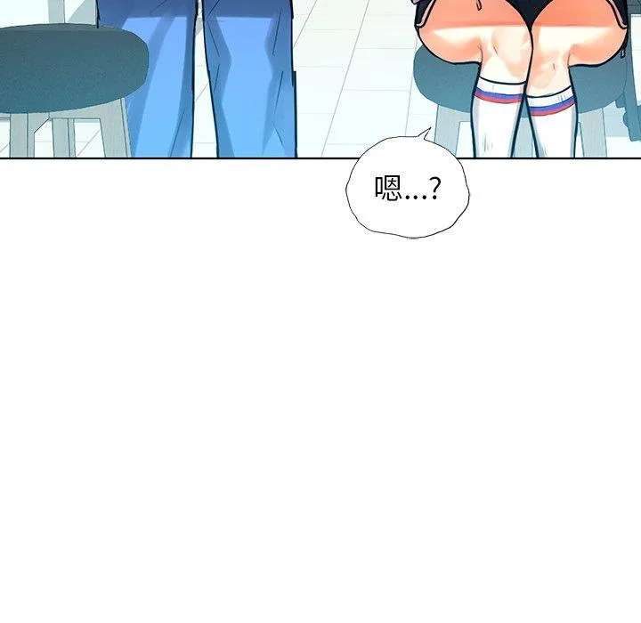 都市男女 第3话 第105页