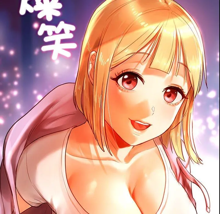 都市男女 第3话 第185页