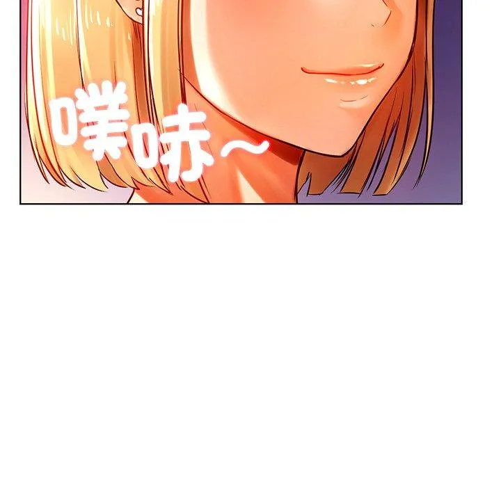 都市男女 第3话 第194页