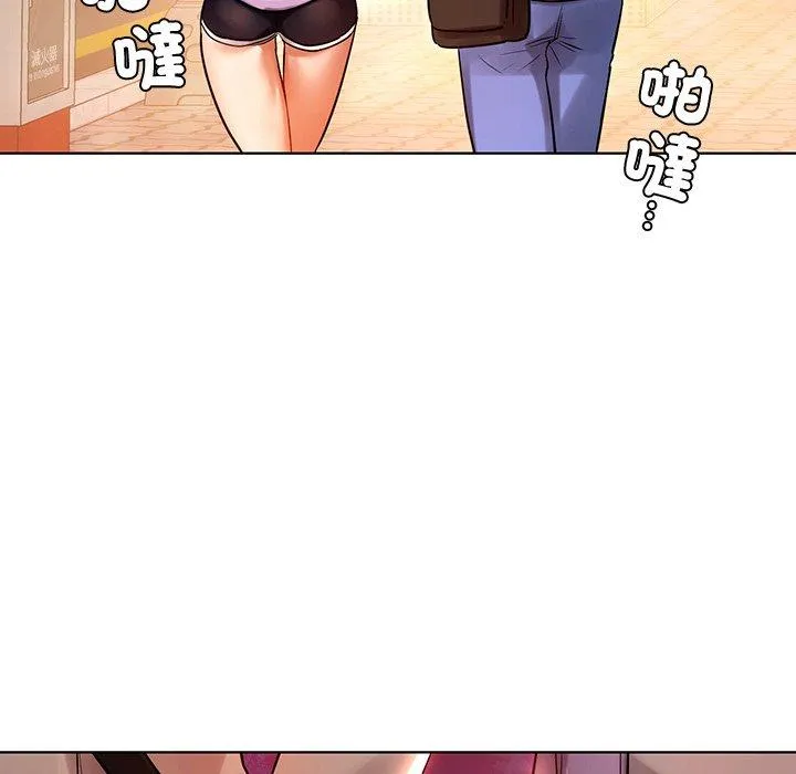 都市男女 第3话 第191页