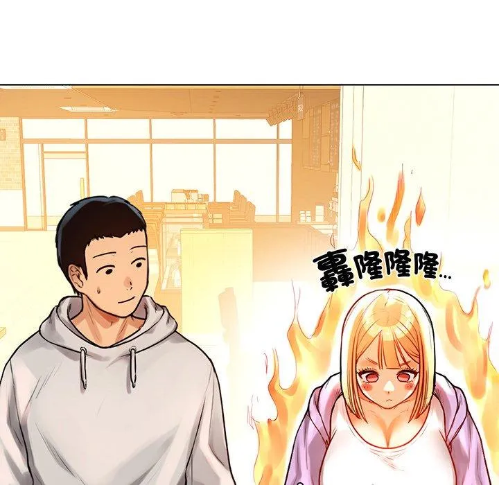 都市男女 第3话 第147页
