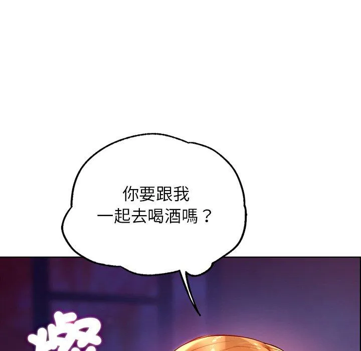 都市男女 第3话 第184页