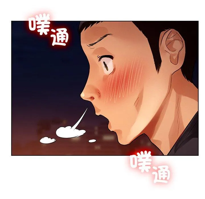 都市男女 第3话 第29页
