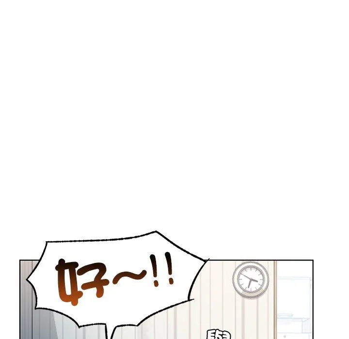 都市男女 第3话 第86页