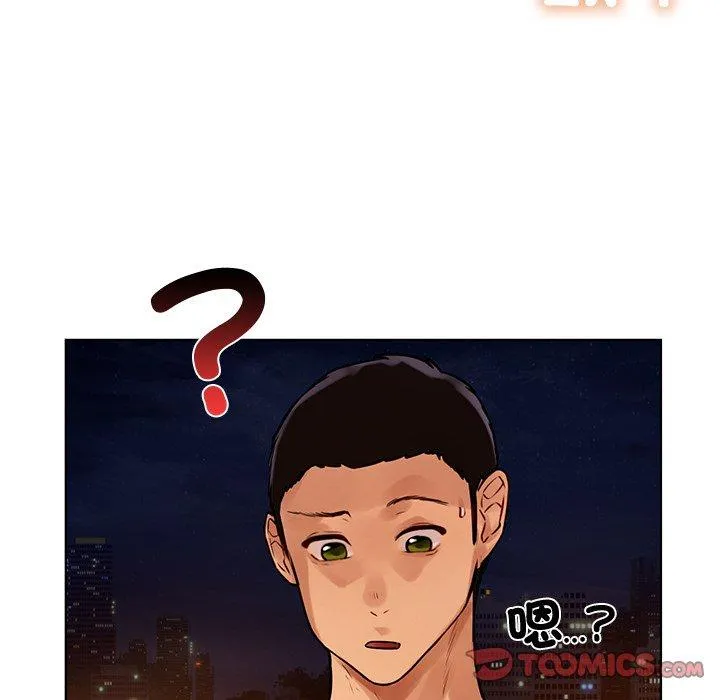 都市男女 第3话 第68页