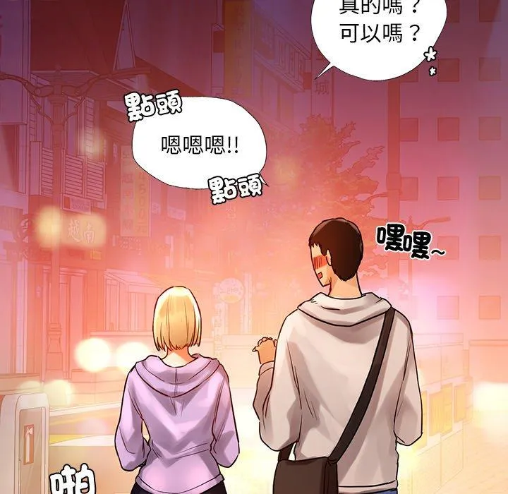 都市男女 第3话 第190页