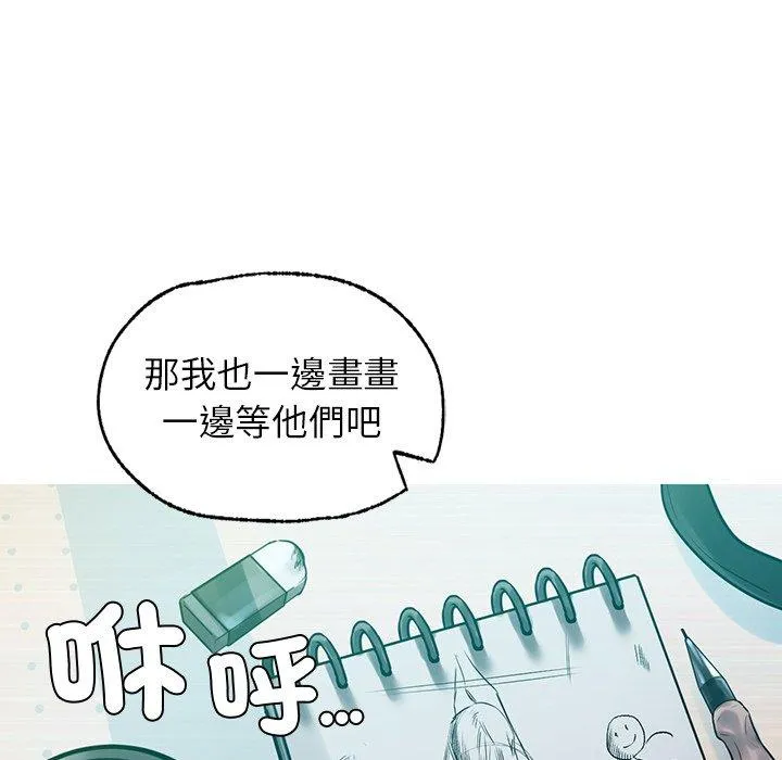 都市男女 第3话 第129页