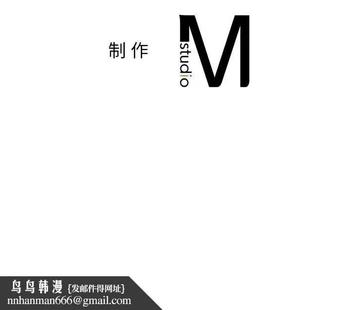 都市男女 第22話 第144页
